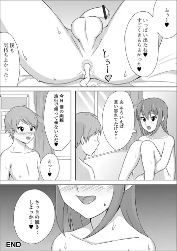 Gekkan Web Otoko no Ko-llection! S Vol. 36 Fhentai - Page 90