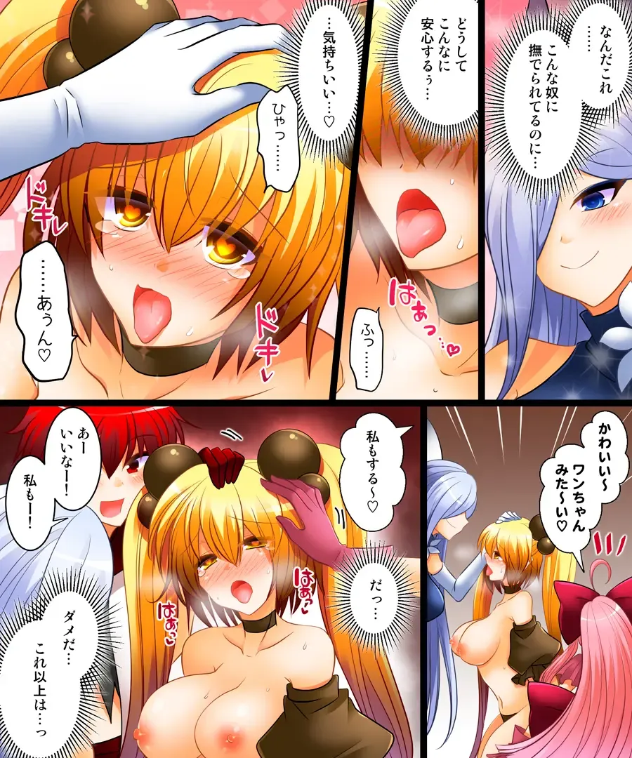 [Matsuzono] Seigi no Jinrai Thunder Crow ~Aku no Shimai no Imouto e to Ochiru Hero~ Fhentai - Page 22