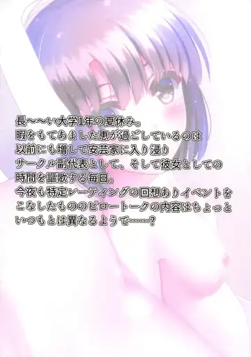 [Hukokukyohei] Moto Saenai Kanojo to Otameshi Dousei Seikatsu Fhentai - Page 2