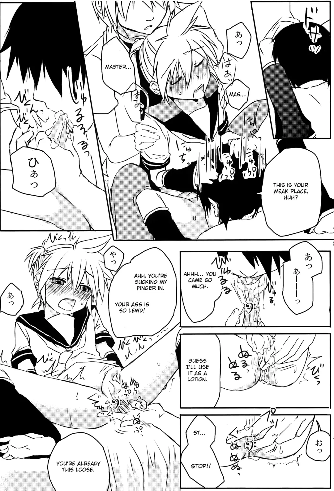 [Yomogi Ringo] Inran Tenshi Moejiru Len % Fhentai.net - Page 6