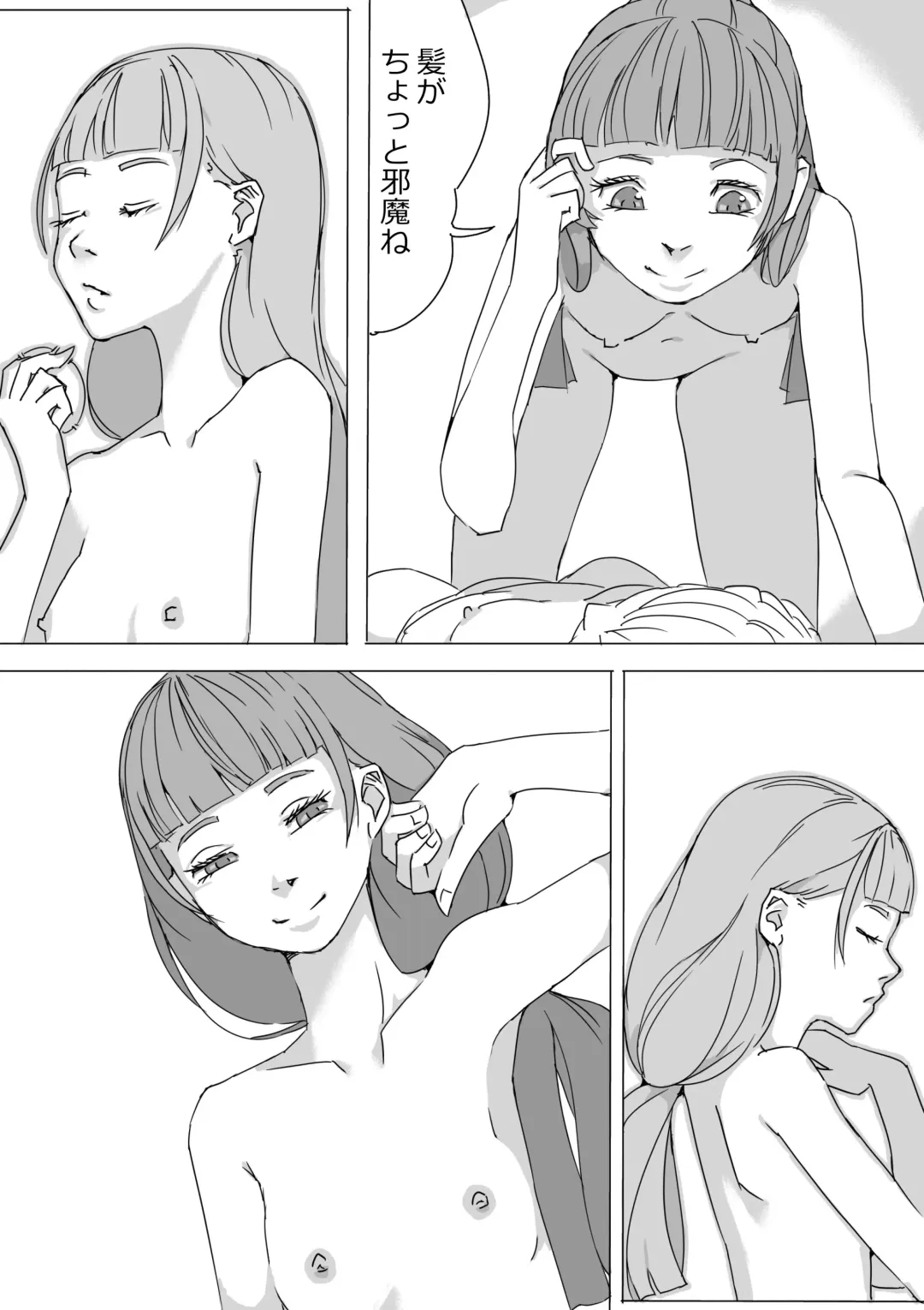 [Akimbo] Untitled Precure Doujinshi Fhentai - Page 24