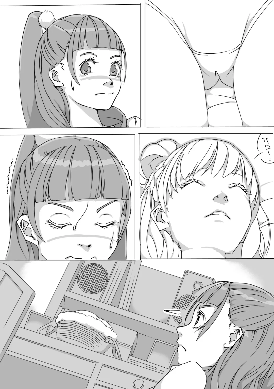[Akimbo] Untitled Precure Doujinshi Fhentai - Page 5