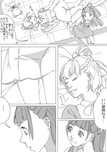 [Akimbo] Untitled Precure Doujinshi Fhentai - Page 2