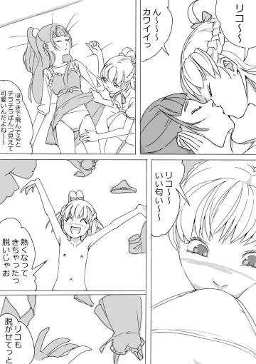 [Akimbo] Untitled Precure Doujinshi Fhentai - Page 40