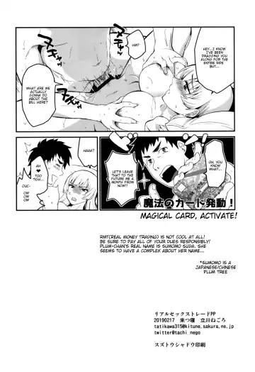 [Tachikawa Negoro] Real Sex Trade PP Fhentai.net - Page 22