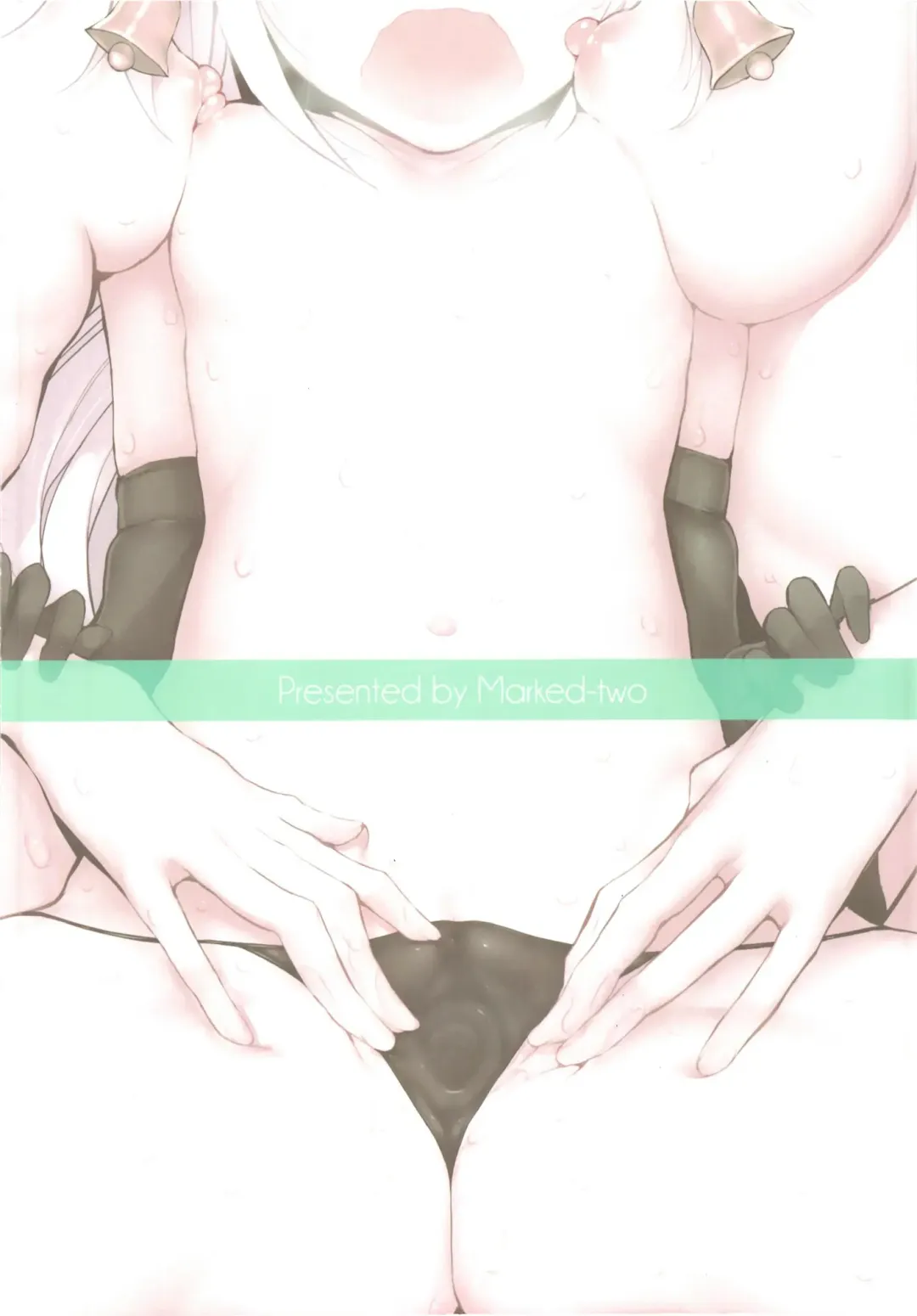 [Suga Hideo] Marked Girls Vol. 17 Fhentai - Page 22