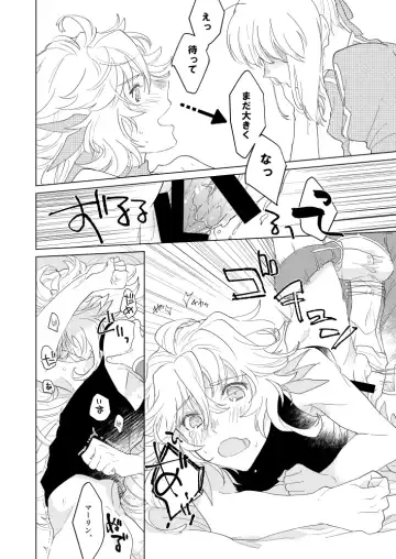 Tonogata no Yorokobasekata wa Ikaryaku!! Fhentai - Page 22