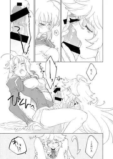 Tonogata no Yorokobasekata wa Ikaryaku!! Fhentai - Page 9