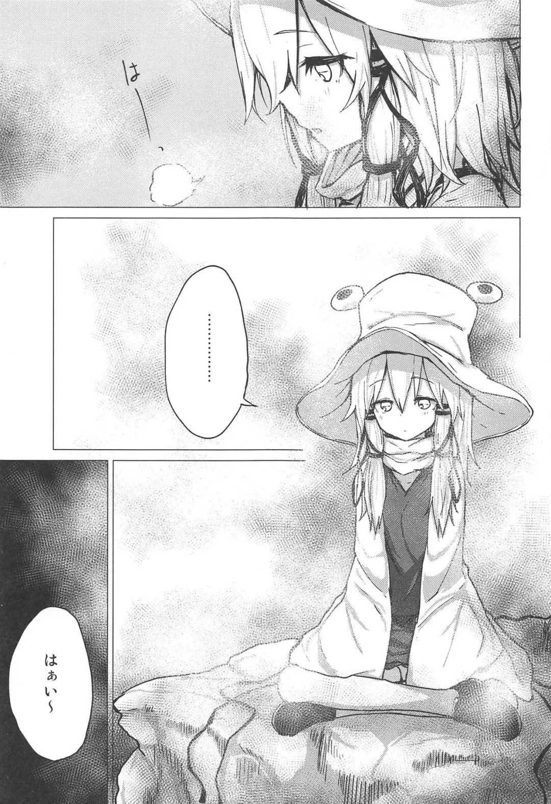 [Mirino] Suwa Shota 5 Fhentai - Page 10