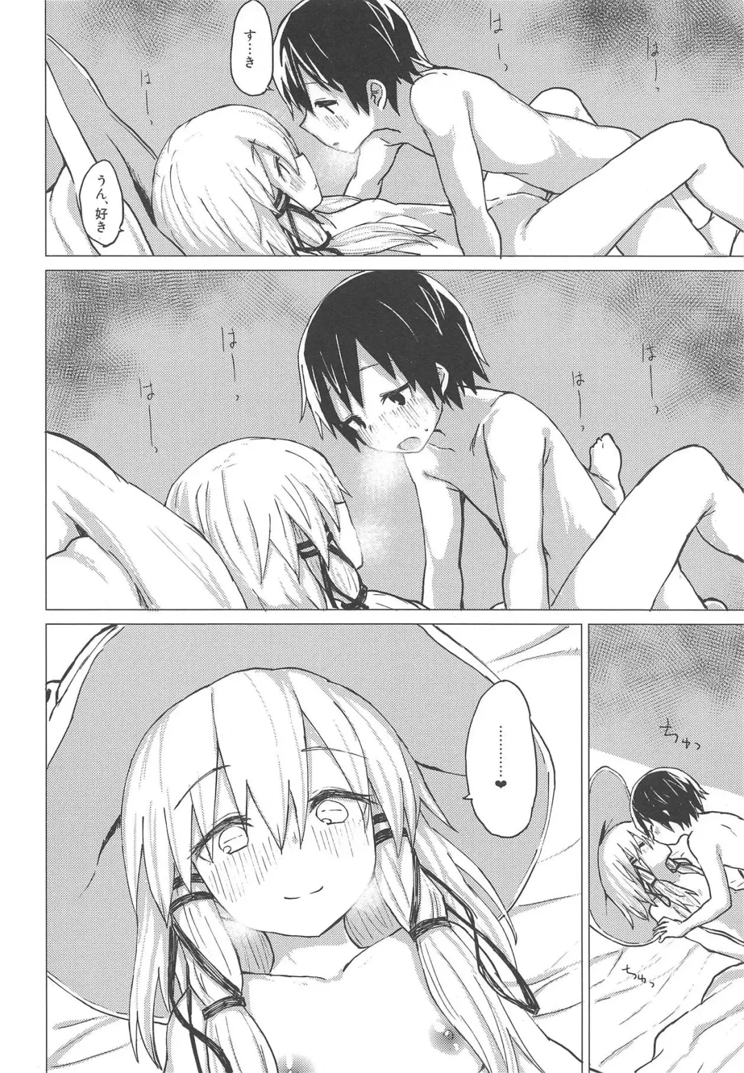 [Mirino] Suwa Shota 5 Fhentai - Page 35