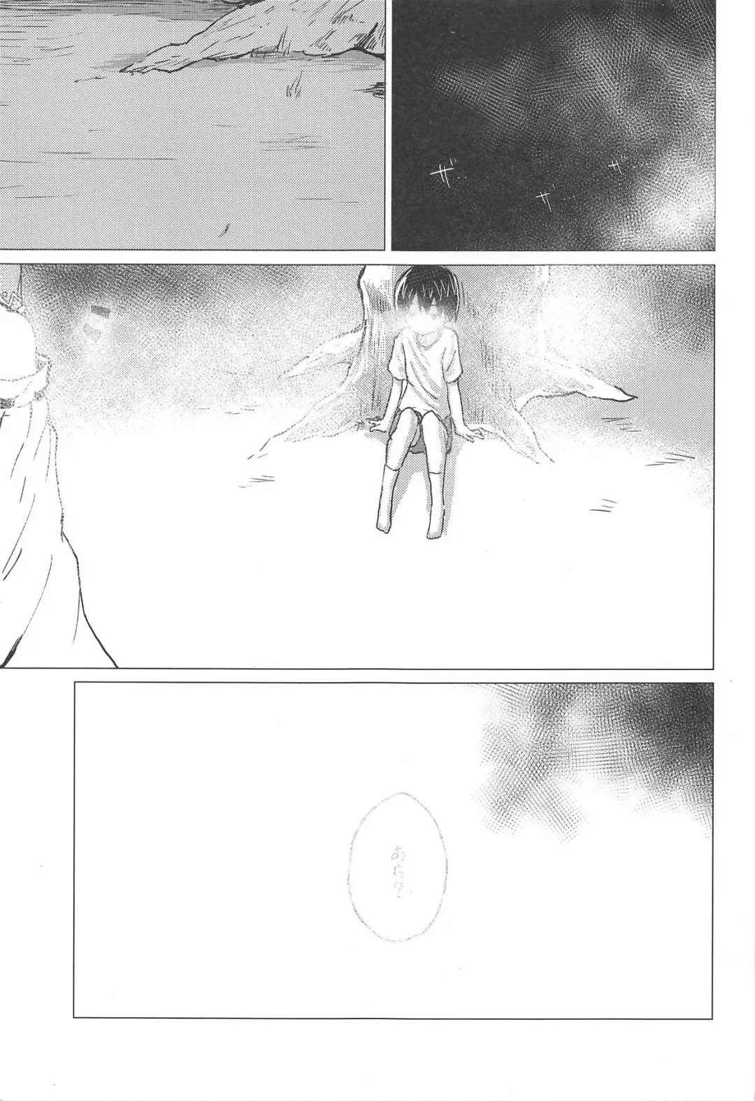 [Mirino] Suwa Shota 5 Fhentai - Page 6