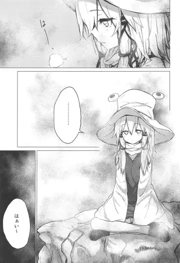 [Mirino] Suwa Shota 5 Fhentai - Page 10
