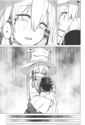 [Mirino] Suwa Shota 5 Fhentai - Page 18