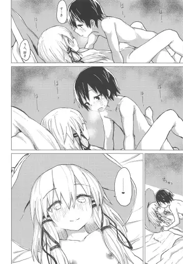 [Mirino] Suwa Shota 5 Fhentai - Page 35