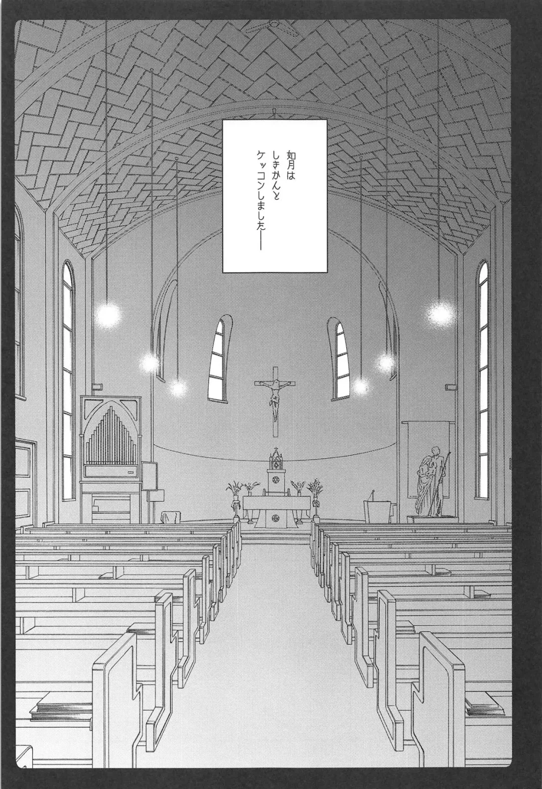 [Natsuki Yuu] Shinkon Kisaragi-chan Fhentai - Page 3