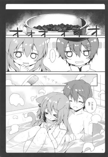 [Natsuki Yuu] Shinkon Kisaragi-chan Fhentai - Page 12