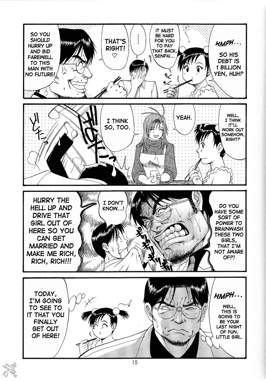 [Saigado] Boku no Seinen Kouken-nin 4 (decensored) Fhentai - Page 15