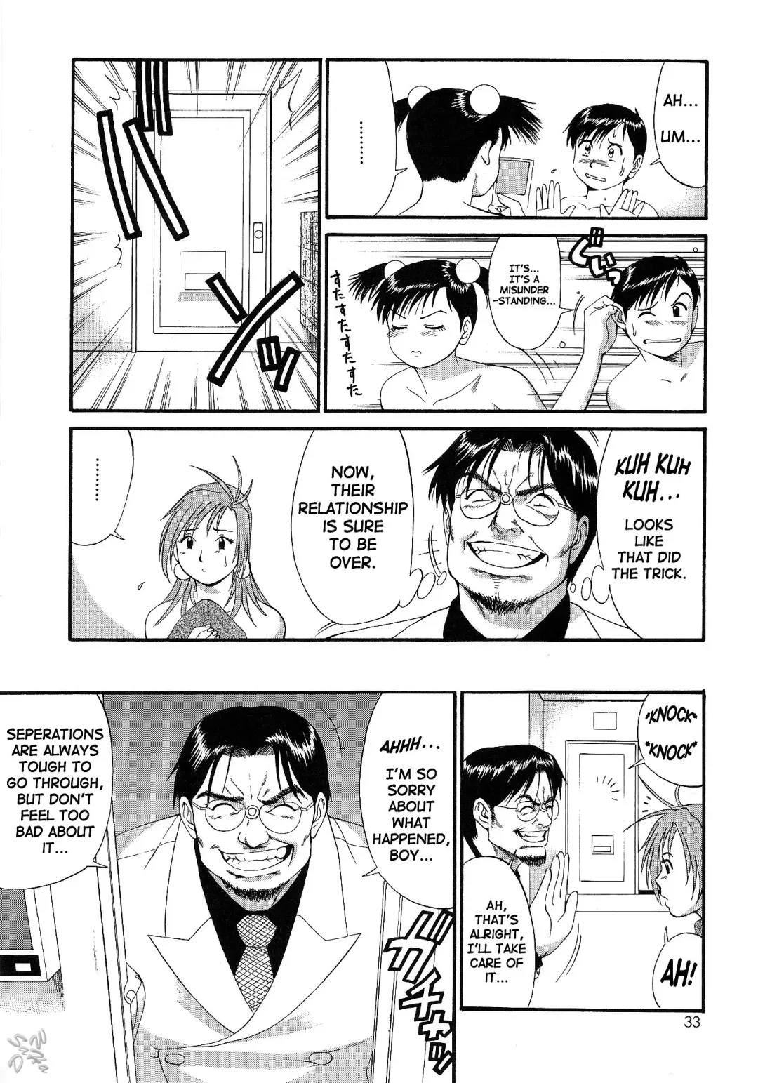 [Saigado] Boku no Seinen Kouken-nin 4 (decensored) Fhentai - Page 33