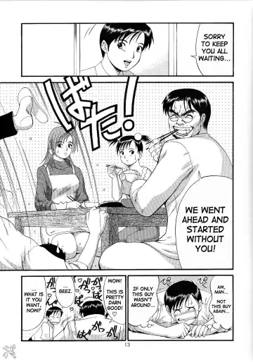 [Saigado] Boku no Seinen Kouken-nin 4 (decensored) Fhentai - Page 13