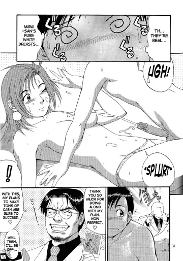 [Saigado] Boku no Seinen Kouken-nin 4 (decensored) Fhentai - Page 31