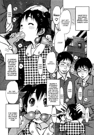 [Nishi Iori] Shin Gakuen Makyou Penguin Oukoku Oshaburi Tenshi Mai | Сексуальный ангелочек Май - Fhentai