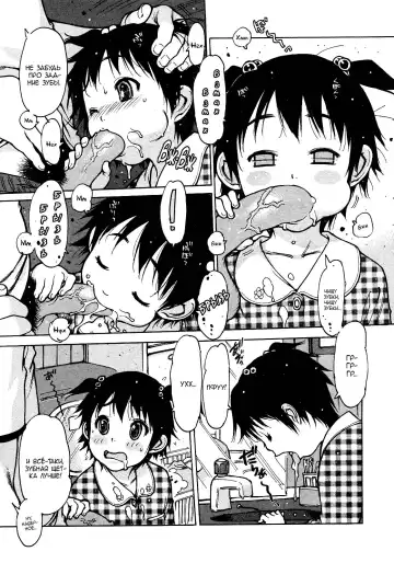 [Nishi Iori] Shin Gakuen Makyou Penguin Oukoku Oshaburi Tenshi Mai | Сексуальный ангелочек Май Fhentai - Page 3