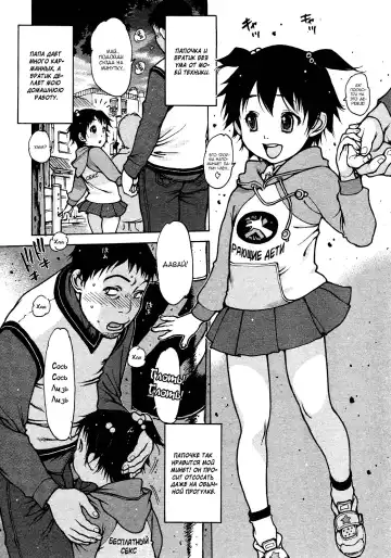 [Nishi Iori] Shin Gakuen Makyou Penguin Oukoku Oshaburi Tenshi Mai | Сексуальный ангелочек Май Fhentai - Page 4