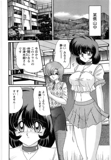 [Kamitou Masaki] Seirei Tantei Fairy Saint Fhentai - Page 48