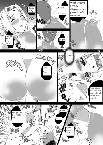 [Miduki Honey] Yokubou Gekijou ~Konoha Byouin Hen~ Fhentai.net - Page 6