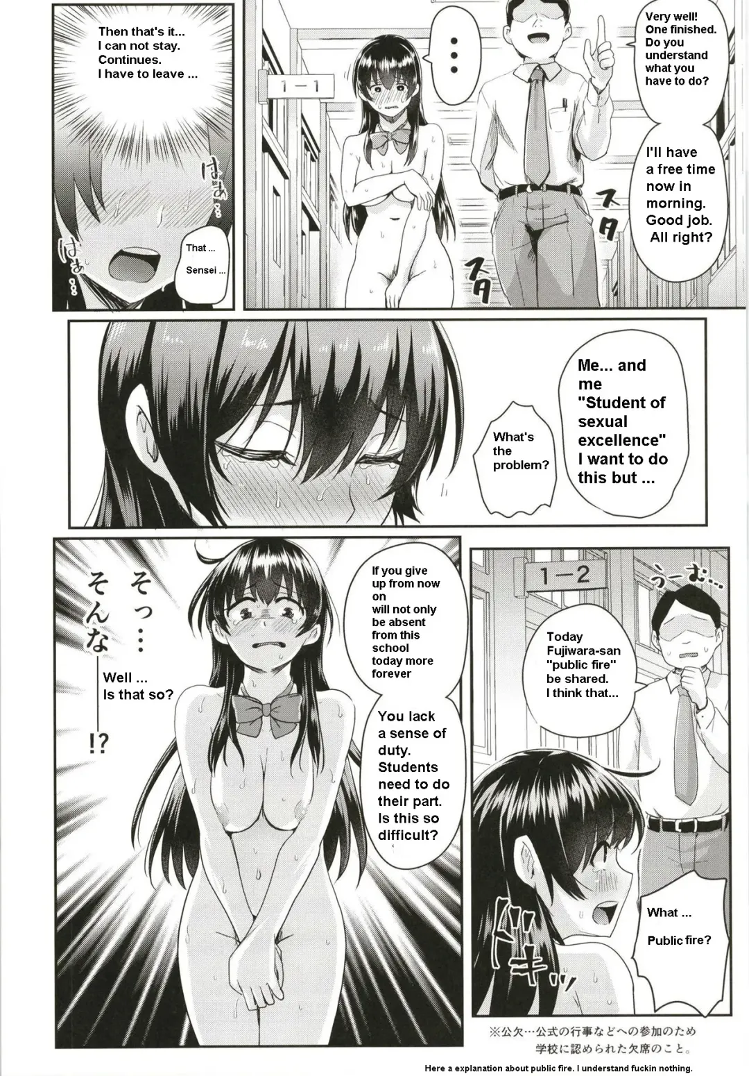 [Guglielmo] Sei no Mohan! ~Kounai Goaisatsu Hen~ Fhentai - Page 9
