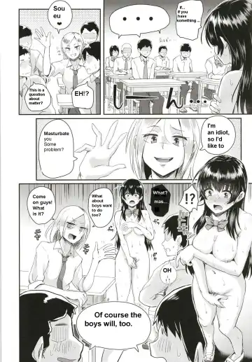 [Guglielmo] Sei no Mohan! ~Kounai Goaisatsu Hen~ Fhentai - Page 15