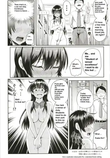 [Guglielmo] Sei no Mohan! ~Kounai Goaisatsu Hen~ Fhentai - Page 9