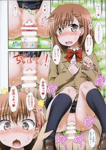 [Aru Ra Une] Misaka to Misaka to Misaka wa Misaka Fhentai.net - Page 10