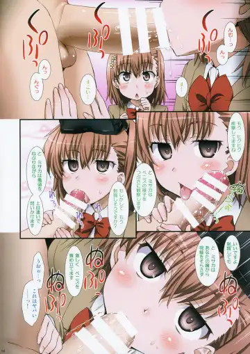 [Aru Ra Une] Misaka to Misaka to Misaka wa Misaka Fhentai.net - Page 4