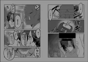 Cooking the hero and companions Fhentai - Page 16