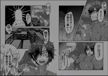 Cooking the hero and companions Fhentai - Page 2