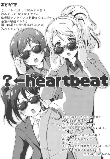 [Saionji Poruporu] Diamond Princess no Yuuwaku - Temptation of Diamond Princess Fhentai - Page 20