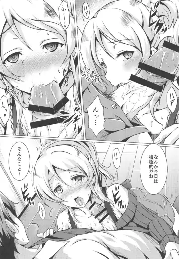 [Saionji Poruporu] Diamond Princess no Yuuwaku - Temptation of Diamond Princess Fhentai - Page 7
