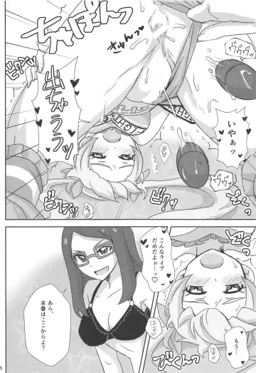 [Zono] Meganee no Emoemo Lesson Fhentai - Page 15