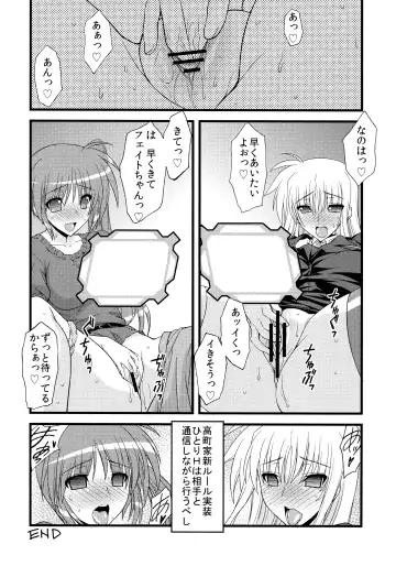 [Koishikawa] I THINK I CAN Fhentai - Page 19