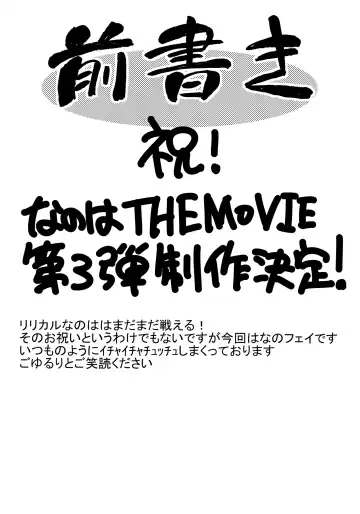 [Koishikawa] I THINK I CAN Fhentai - Page 3