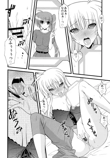 [Koishikawa] I THINK I CAN Fhentai - Page 5