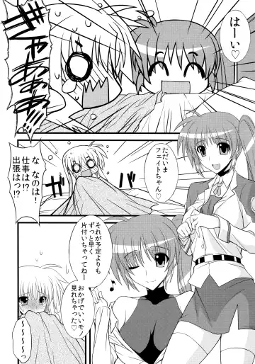 [Koishikawa] I THINK I CAN Fhentai - Page 7