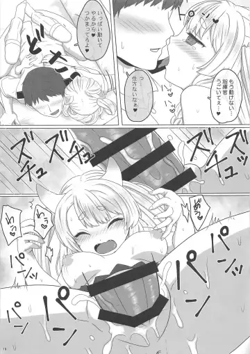 [Kisaragi-ice] Uchi no Kawaii Yome Fhentai - Page 18