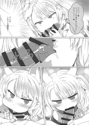 [Kisaragi-ice] Uchi no Kawaii Yome Fhentai - Page 8