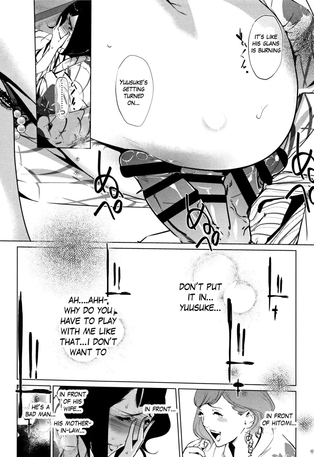 [Clone Ningen] Shinjuiro no Zanzou ~Kazoku ga Neshizumatta Ato de~ Ch. 4 Fhentai.net - Page 10