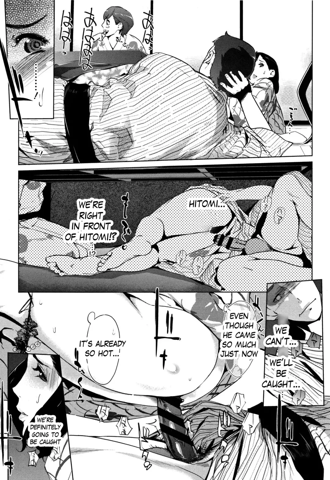 [Clone Ningen] Shinjuiro no Zanzou ~Kazoku ga Neshizumatta Ato de~ Ch. 4 Fhentai.net - Page 9