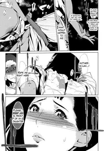 [Clone Ningen] Shinjuiro no Zanzou ~Kazoku ga Neshizumatta Ato de~ Ch. 4 Fhentai.net - Page 11