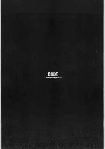 [Yukimi] Cube Fhentai - Page 2