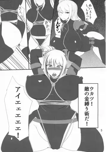 [Saketanuki] Ochi Nancy Fhentai - Page 5